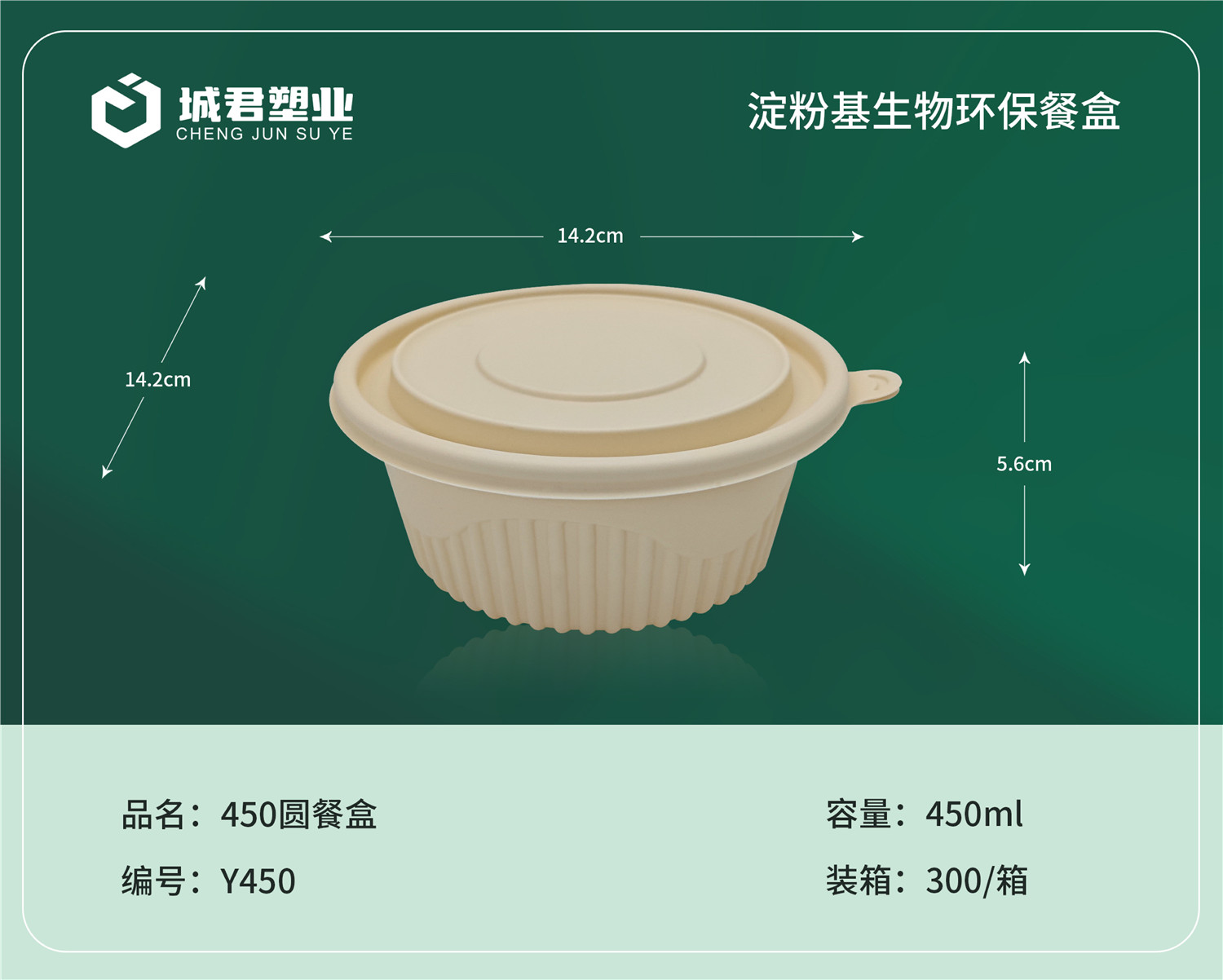 南昌市一次性吸塑杯锁鲜盒 - 一站式服务