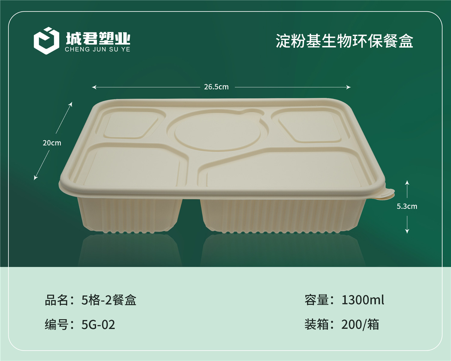 南昌市轻食餐盒PP吸塑餐盒 - 哪里好