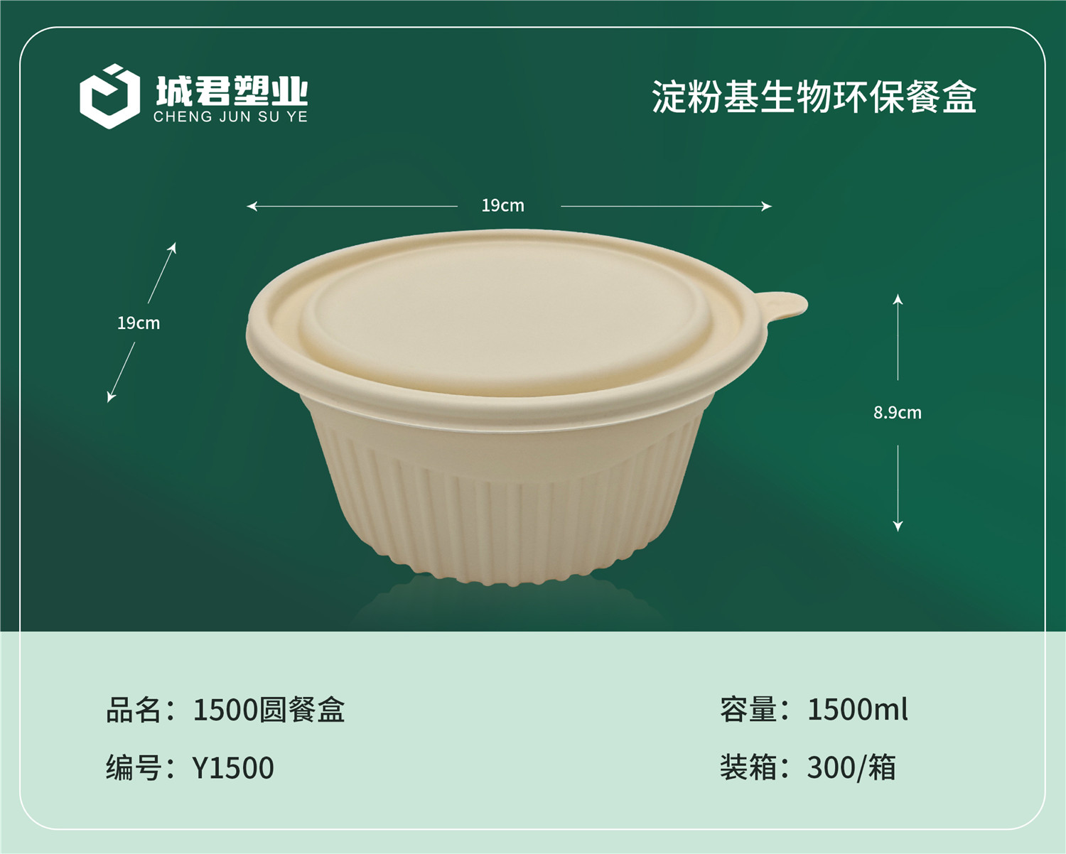 南昌市PP吸塑餐盒月饼托 - 方案